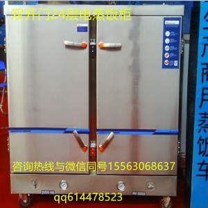 供應(yīng)蒸飯柜電蒸飯柜燃?xì)庹麸堒噧r(jià)格蒸飯柜生產(chǎn)廠家