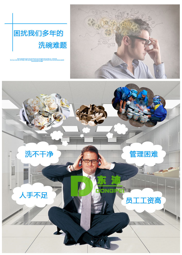 佳斯特臺(tái)下DW-U-E40_02.jpg