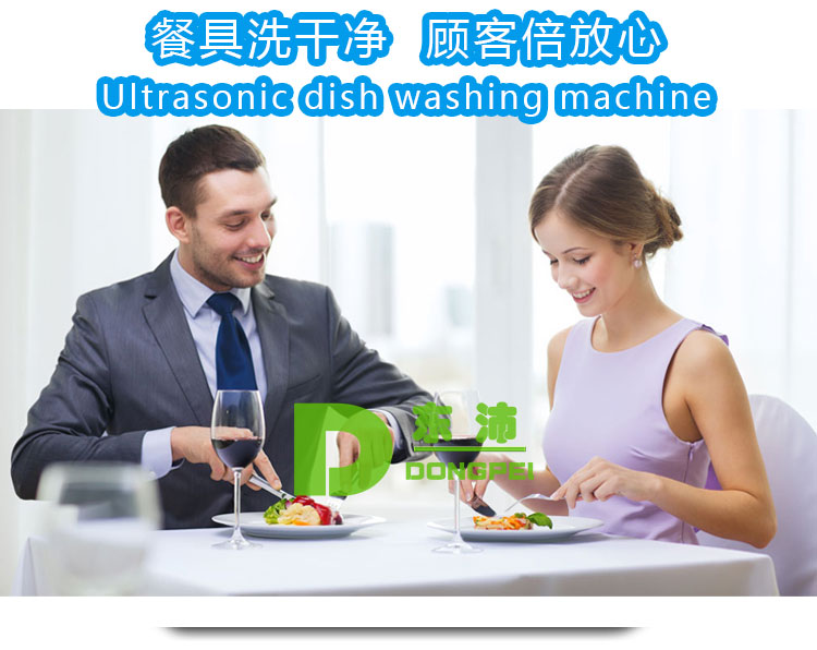 佳斯特臺(tái)下DW-U-E40_08.jpg