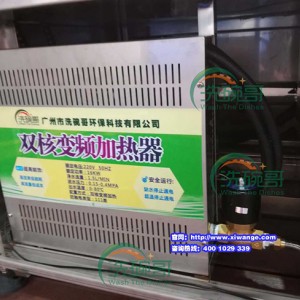 全自動商用洗碗機廠家直銷出租