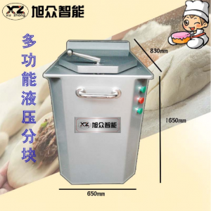 旭眾智能 廠家直銷(xiāo) 多功能液壓分塊機(jī)
