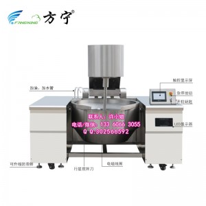 自動炒菜機 智能炒鍋 智能炒菜機器人 商用炒菜機 食堂炒菜機供貨廠家