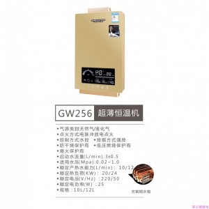 馳耐電器