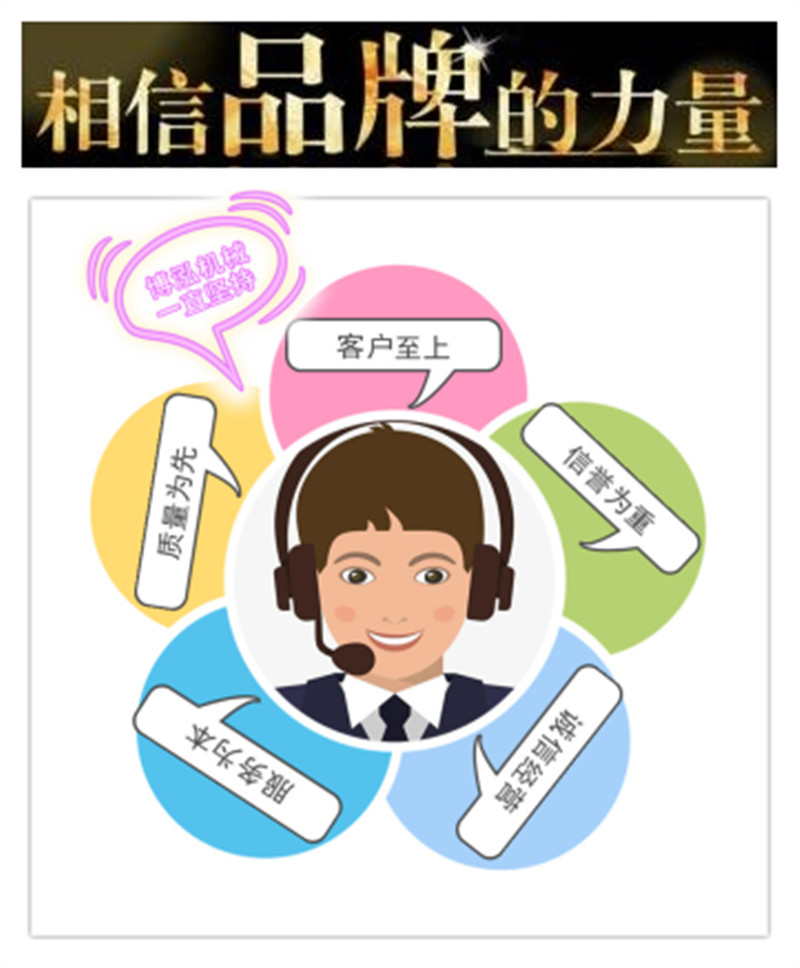 品牌3..jpg