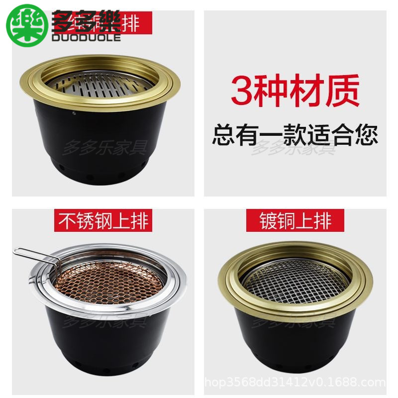日式電烤爐上排煙-材質(zhì).jpg