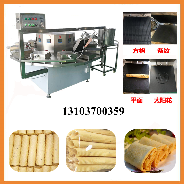 自動(dòng)蛋卷機(jī) .jpg