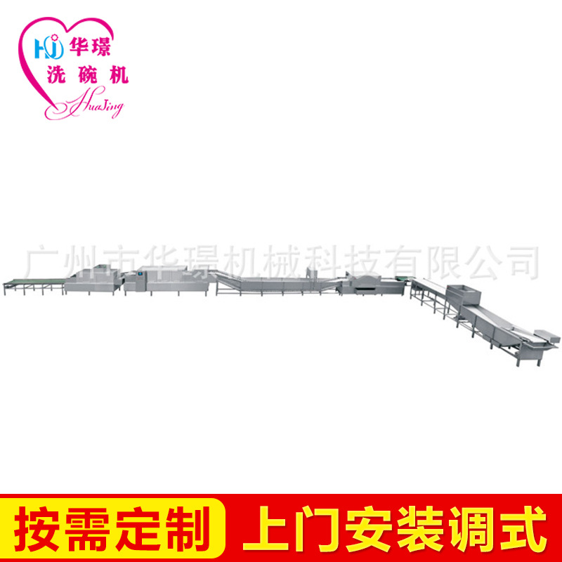 批發(fā)生產(chǎn)全自動流水線商用洗碗機大型全自動洗碗機流水線質(zhì)保一年
