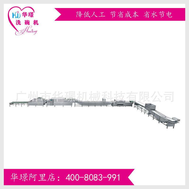 批發(fā)生產(chǎn)全自動流水線商用洗碗機大型全自動洗碗機流水線質(zhì)保一年
