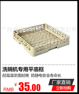 批發(fā)生產(chǎn)全自動流水線商用洗碗機大型全自動洗碗機流水線質(zhì)保一年
