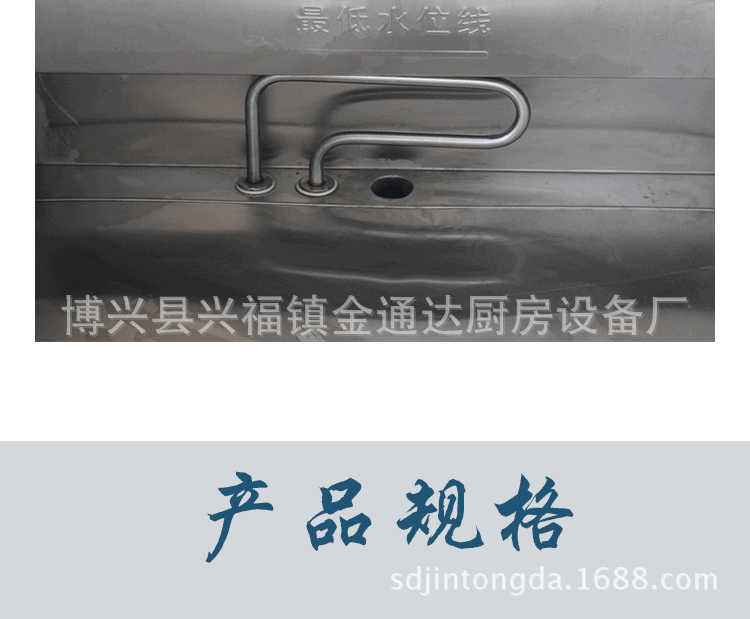 金通達廠家直銷全自動超聲波洗碗機商用洗菜機酒店食堂專用可定制