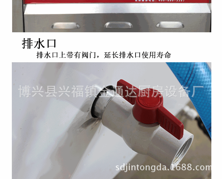 金通達廠家直銷全自動超聲波洗碗機商用洗菜機酒店食堂專用可定制