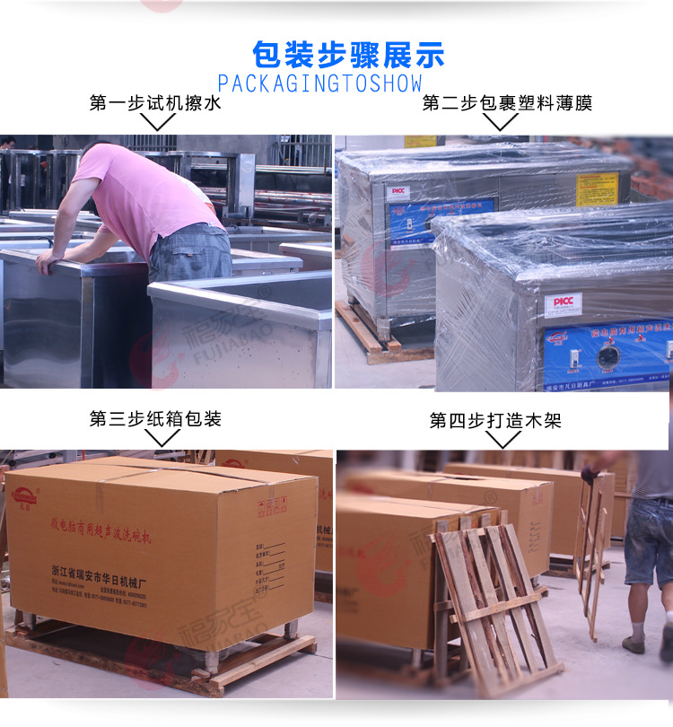 廠家直銷(xiāo)1.2米雙槽超聲波洗碗機(jī)商用全自動(dòng)洗碗洗碟子帶定時(shí)器