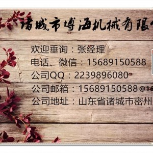 *商用洗碗機(jī)酒店 餐廳 食堂洗盤機(jī)刷碗機(jī) 餐具清洗消毒設(shè)備