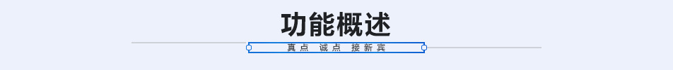 專業(yè)生產(chǎn) ECOLAB C450長(zhǎng)龍式雙缸洗碗機(jī) 酒店大型洗碗機(jī)