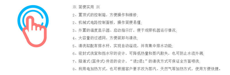 專業(yè)生產(chǎn) ECOLAB C450長(zhǎng)龍式雙缸洗碗機(jī) 酒店大型洗碗機(jī)
