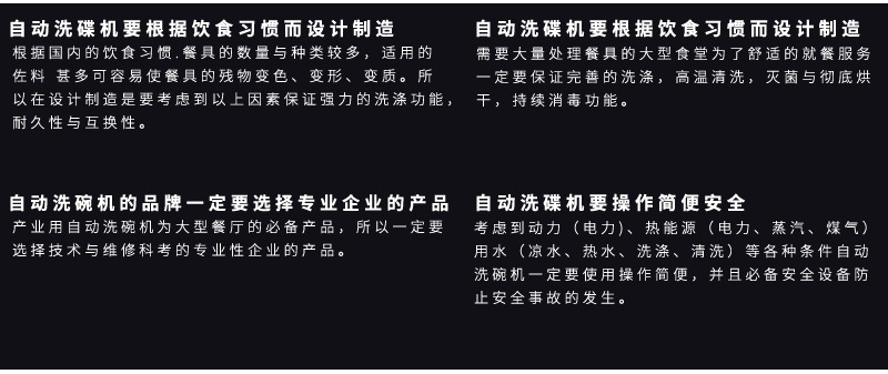 專業(yè)生產(chǎn) ECOLAB C450長(zhǎng)龍式雙缸洗碗機(jī) 酒店大型洗碗機(jī)