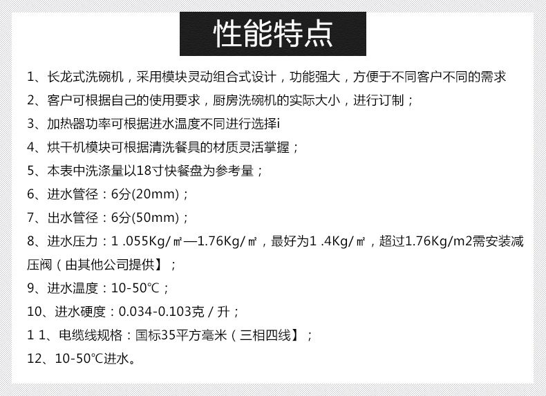 廠家直銷一體式迷你洗碗機(jī)大型商用超聲波全自動長龍式洗碗機(jī)特價