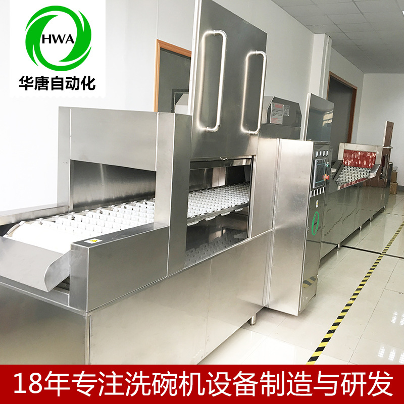 廠家直銷一體式迷你洗碗機(jī)大型商用超聲波全自動長龍式洗碗機(jī)特價