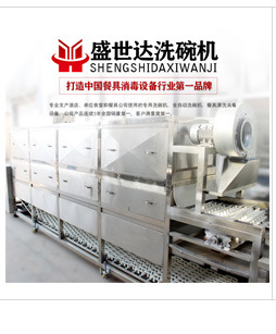 廠家直銷(xiāo) 優(yōu)質(zhì)全自動(dòng)商用洗碗機(jī) 長(zhǎng)龍式洗碗機(jī) 洗碗設(shè)備 質(zhì)量保證