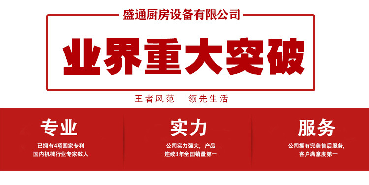 廠家直銷(xiāo) 優(yōu)質(zhì)全自動(dòng)商用洗碗機(jī) 長(zhǎng)龍式洗碗機(jī) 洗碗設(shè)備 質(zhì)量保證