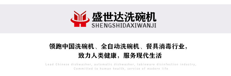 廠家直銷(xiāo) 優(yōu)質(zhì)全自動(dòng)商用洗碗機(jī) 長(zhǎng)龍式洗碗機(jī) 洗碗設(shè)備 質(zhì)量保證