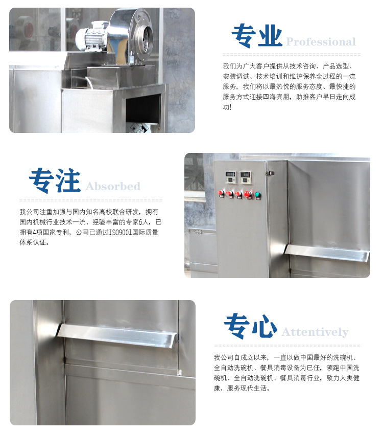 廠家直銷(xiāo) 優(yōu)質(zhì)全自動(dòng)商用洗碗機(jī) 長(zhǎng)龍式洗碗機(jī) 洗碗設(shè)備 質(zhì)量保證