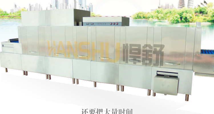 悍舒 大型商用不銹鋼全自動長龍式洗碗機(jī)MBT- 8000PC