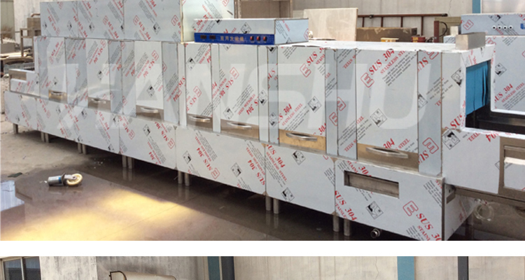 悍舒 大型商用不銹鋼全自動長龍式洗碗機(jī)MBT- 8000PC