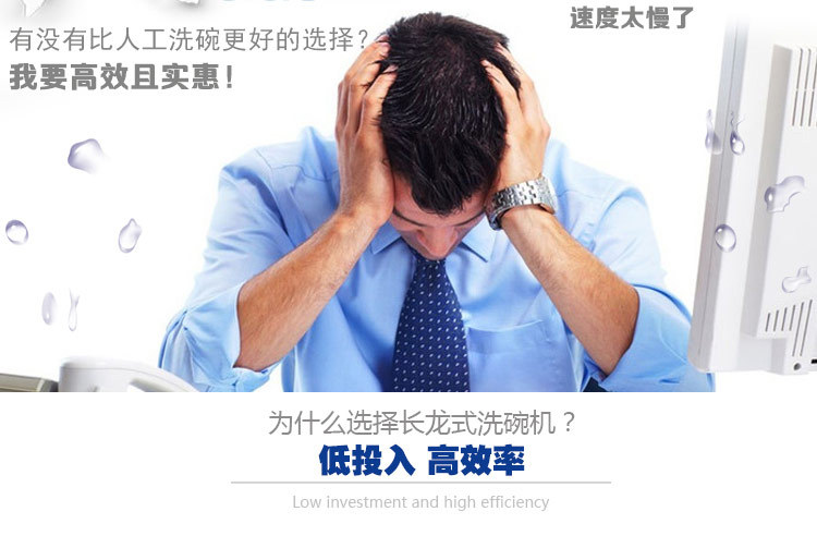 博沭酒店食堂全自動商用大型洗碗機(jī)長龍式BS3600B洗碗機(jī)帶烘干機(jī)