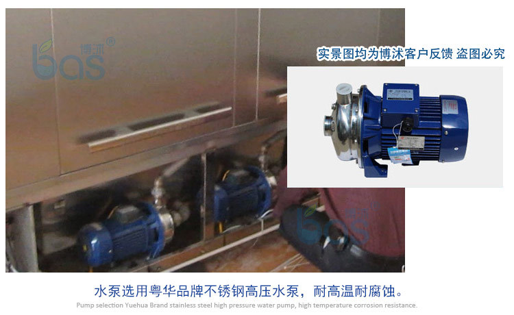 博沭酒店食堂全自動商用大型洗碗機(jī)長龍式BS3600B洗碗機(jī)帶烘干機(jī)