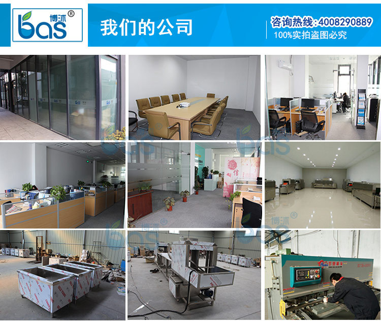 博沭酒店食堂全自動商用大型洗碗機(jī)長龍式BS3600B洗碗機(jī)帶烘干機(jī)