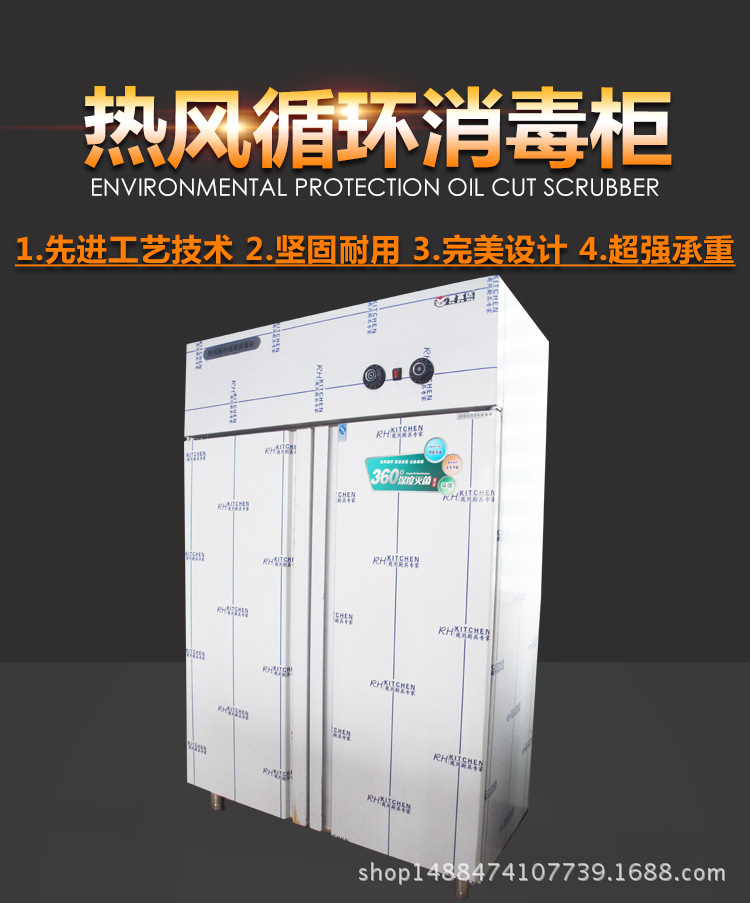 廠家直銷 雙開門熱風(fēng)循環(huán)高溫消毒柜 單開門不銹鋼商用消毒柜