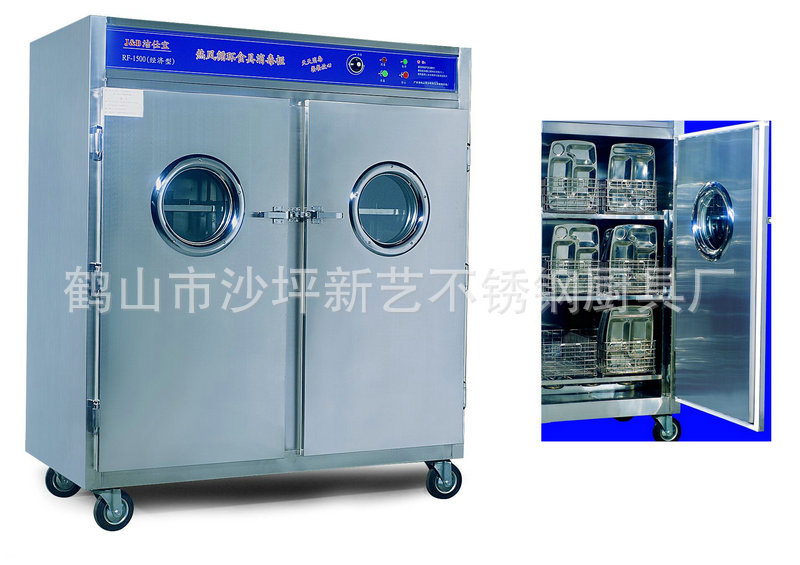 生產(chǎn)供應(yīng) 雙門(mén)熱風(fēng)循環(huán)消毒柜RF-1500 商用大型熱風(fēng)高溫消毒柜