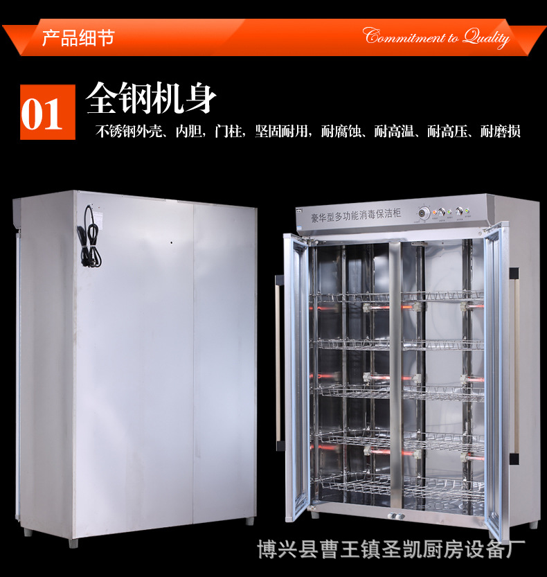 商用雙門單門熱風循環(huán)消毒柜大容量不銹鋼商用消毒柜紅外線消毒柜