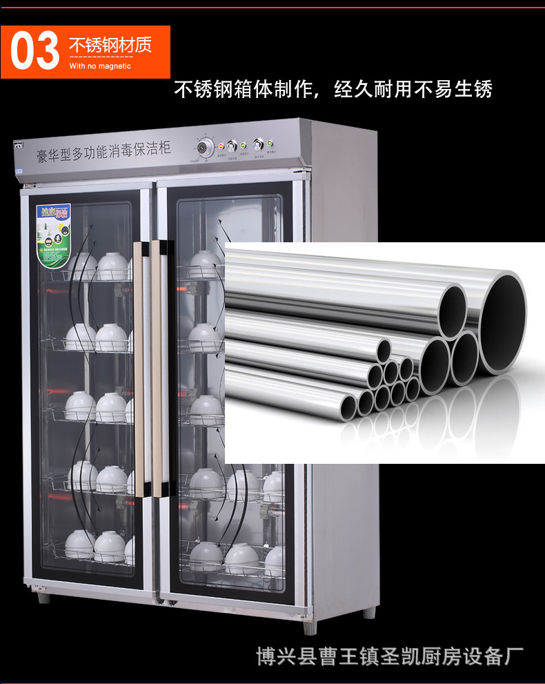 商用雙門單門熱風循環(huán)消毒柜大容量不銹鋼商用消毒柜紅外線消毒柜