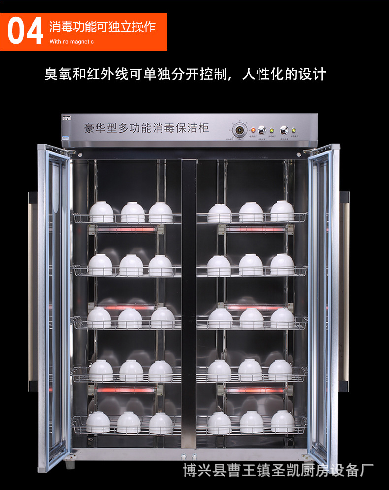 商用雙門單門熱風循環(huán)消毒柜大容量不銹鋼商用消毒柜紅外線消毒柜