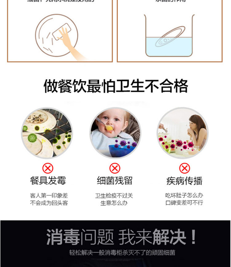 美廚消毒柜商用立式保潔碗柜720L大容量熱風(fēng)循環(huán)發(fā)泡消毒碗柜雙門