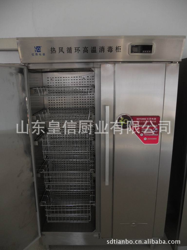 供應(yīng)910L全鋼發(fā)泡高溫熱風循環(huán)消毒柜，商用高溫消毒柜