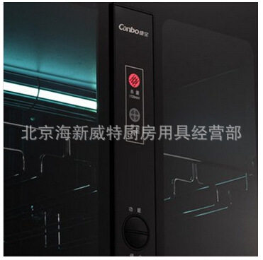 供應(yīng)康寶ZTP300B-1廚衛(wèi)大件消毒柜 立式商用紅酒杯消毒柜