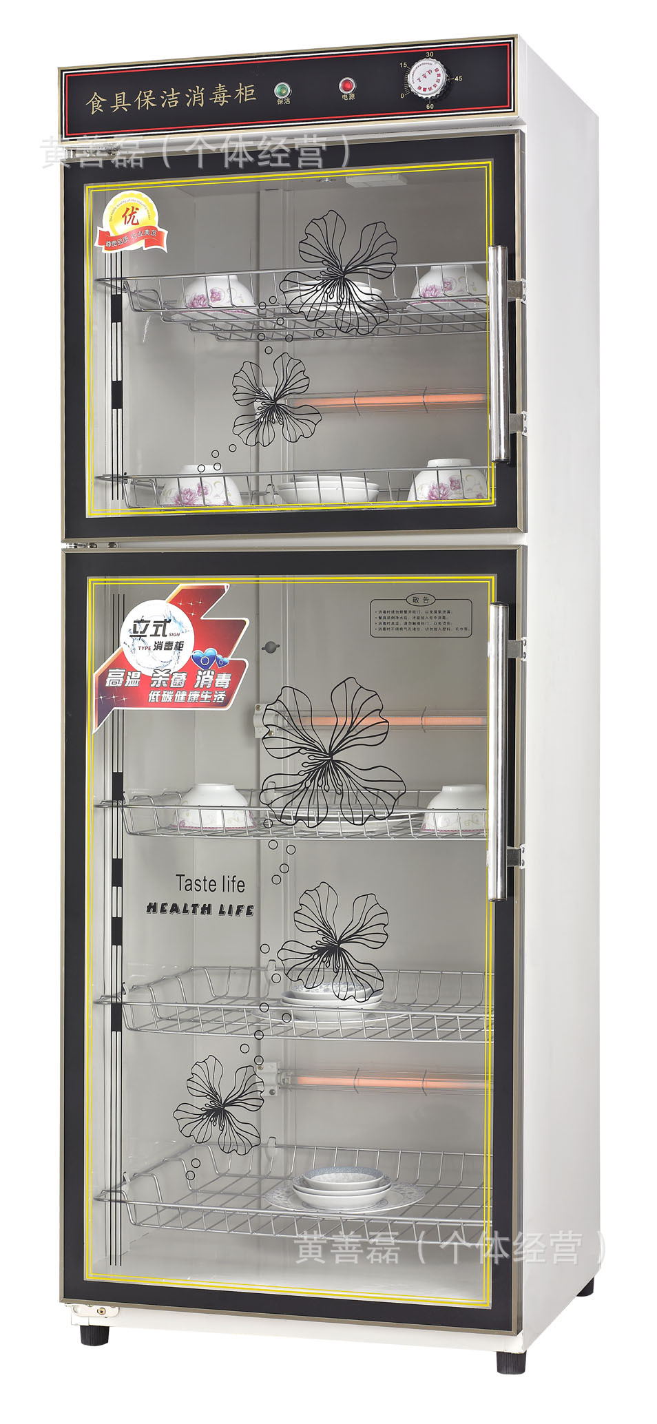 爆款促銷廠批發華寶星光380L飯店消毒柜包間保潔柜酒店消毒柜