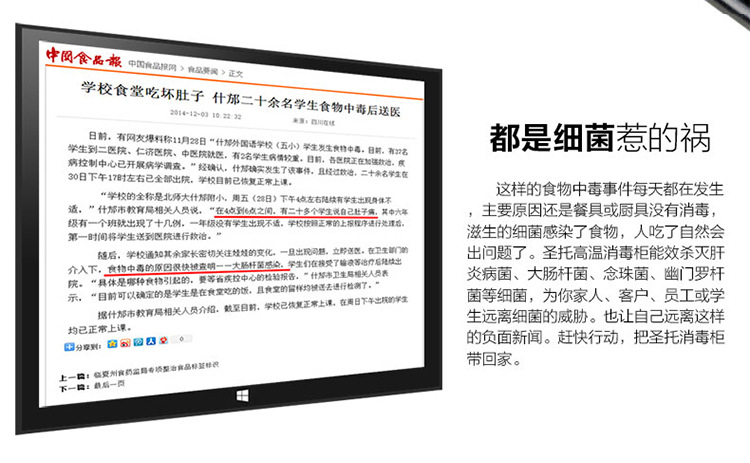 立式單門(mén)高溫消毒柜家用酒店學(xué)校食堂商用消毒柜雙門(mén)臭氧消毒柜