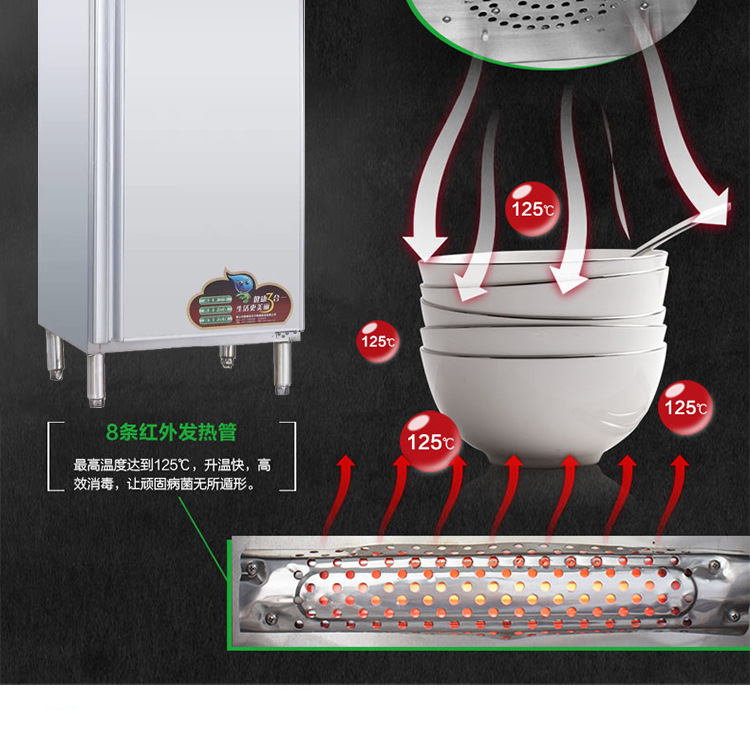 立式單門(mén)高溫消毒柜家用酒店學(xué)校食堂商用消毒柜雙門(mén)臭氧消毒柜