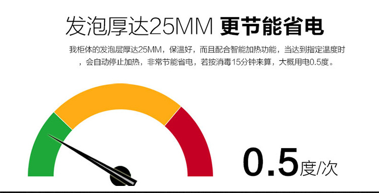 立式單門(mén)高溫消毒柜家用酒店學(xué)校食堂商用消毒柜雙門(mén)臭氧消毒柜