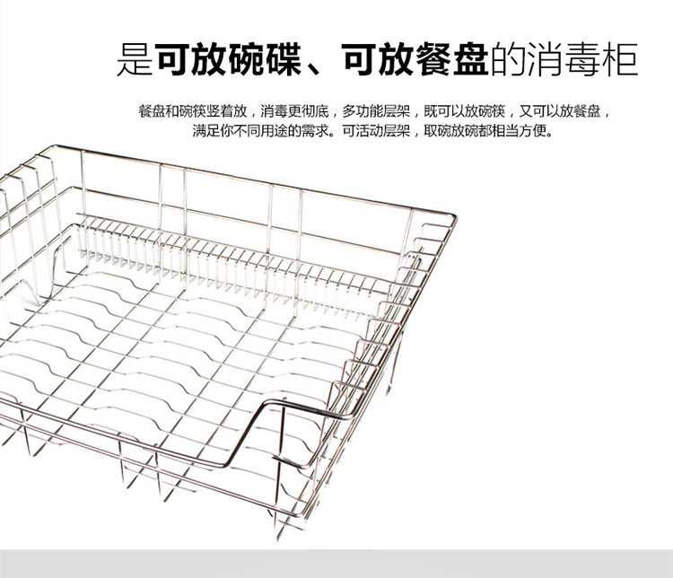 立式單門(mén)高溫消毒柜家用酒店學(xué)校食堂商用消毒柜雙門(mén)臭氧消毒柜