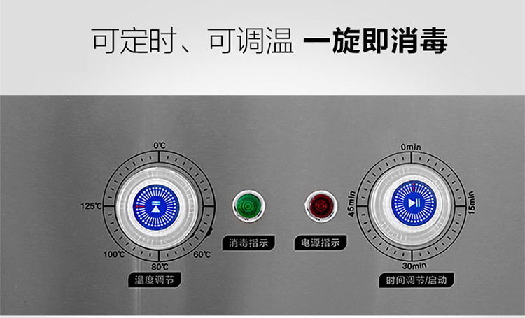 立式單門(mén)高溫消毒柜家用酒店學(xué)校食堂商用消毒柜雙門(mén)臭氧消毒柜