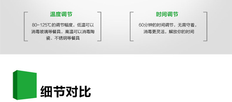 立式單門(mén)高溫消毒柜家用酒店學(xué)校食堂商用消毒柜雙門(mén)臭氧消毒柜