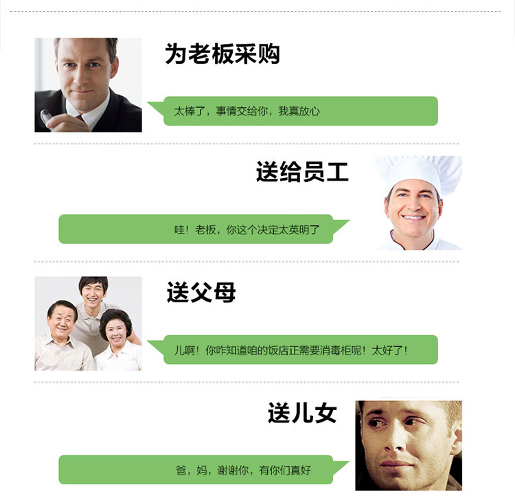 立式單門(mén)高溫消毒柜家用酒店學(xué)校食堂商用消毒柜雙門(mén)臭氧消毒柜
