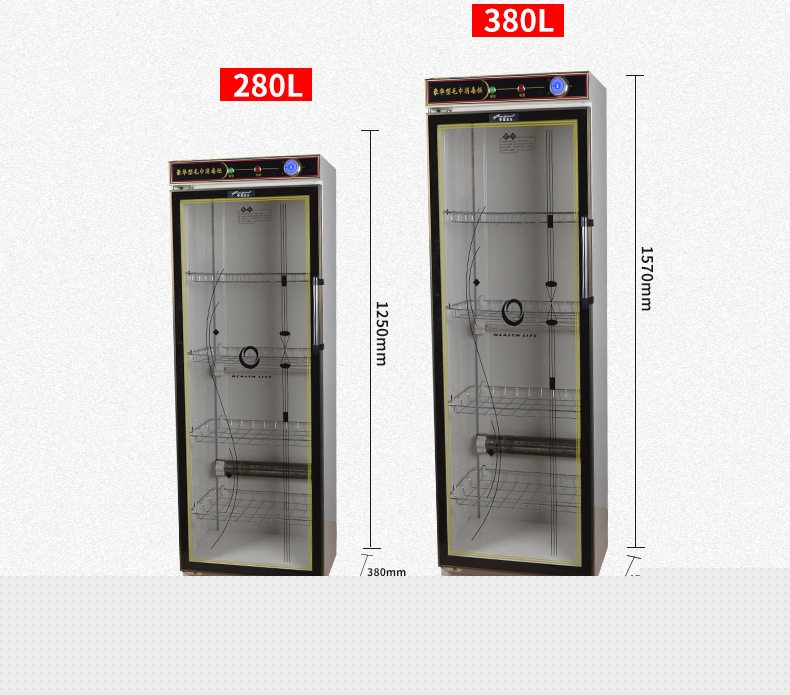 280L/380L華寶商用消毒柜低溫臭氧雙門消毒柜 毛巾殺菌消毒柜