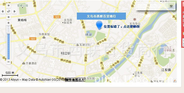 康寶毛巾消毒柜300消毒柜立式家用商用食堂酒店柜
