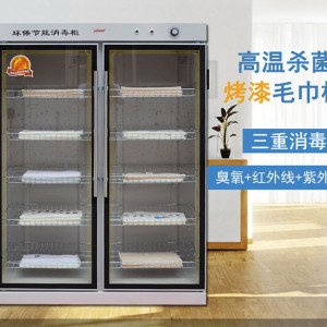 廠家直銷大型立式商用紫外線毛巾碗筷消毒柜酒店學(xué)校美容院消毒